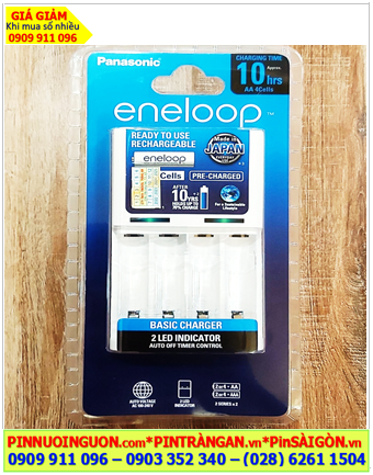 Máy sạc pin AA AAA Panasonic Eneloop BQ-CC51E _Sạc được 1,2,3,4 pin AA-AAA (Không kèm Pin)